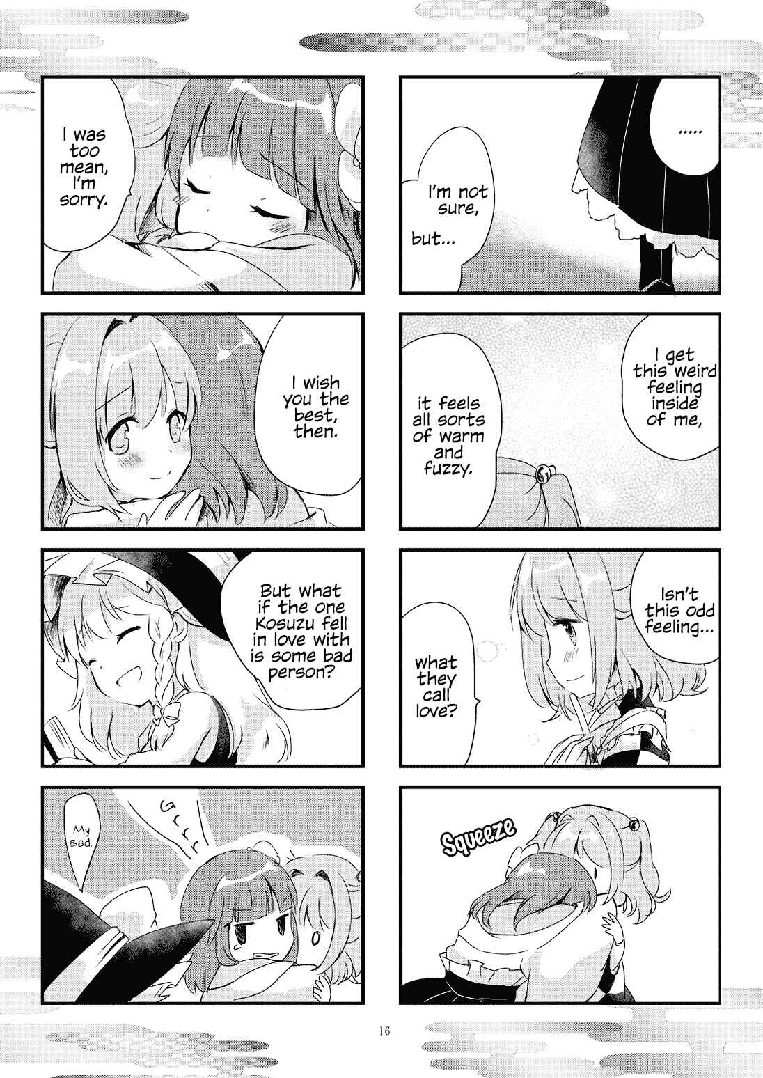 Page 17 Chapter Unknown_3e5d Touhou - Koi Hajime (Doujinshi)