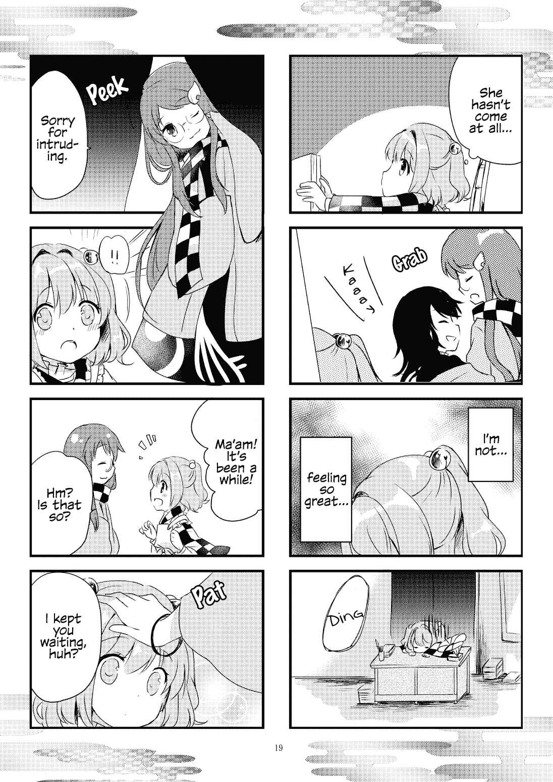 Page 20 Chapter Unknown_3e5d Touhou - Koi Hajime (Doujinshi)