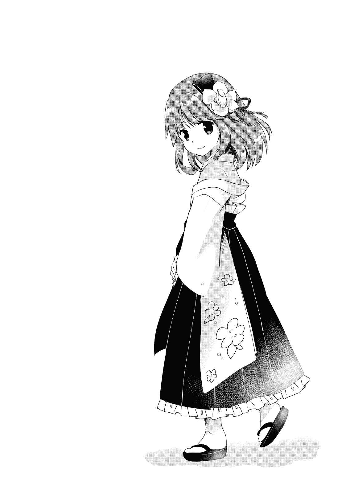 Page 23 Chapter Unknown_3e5d Touhou - Koi Hajime (Doujinshi)