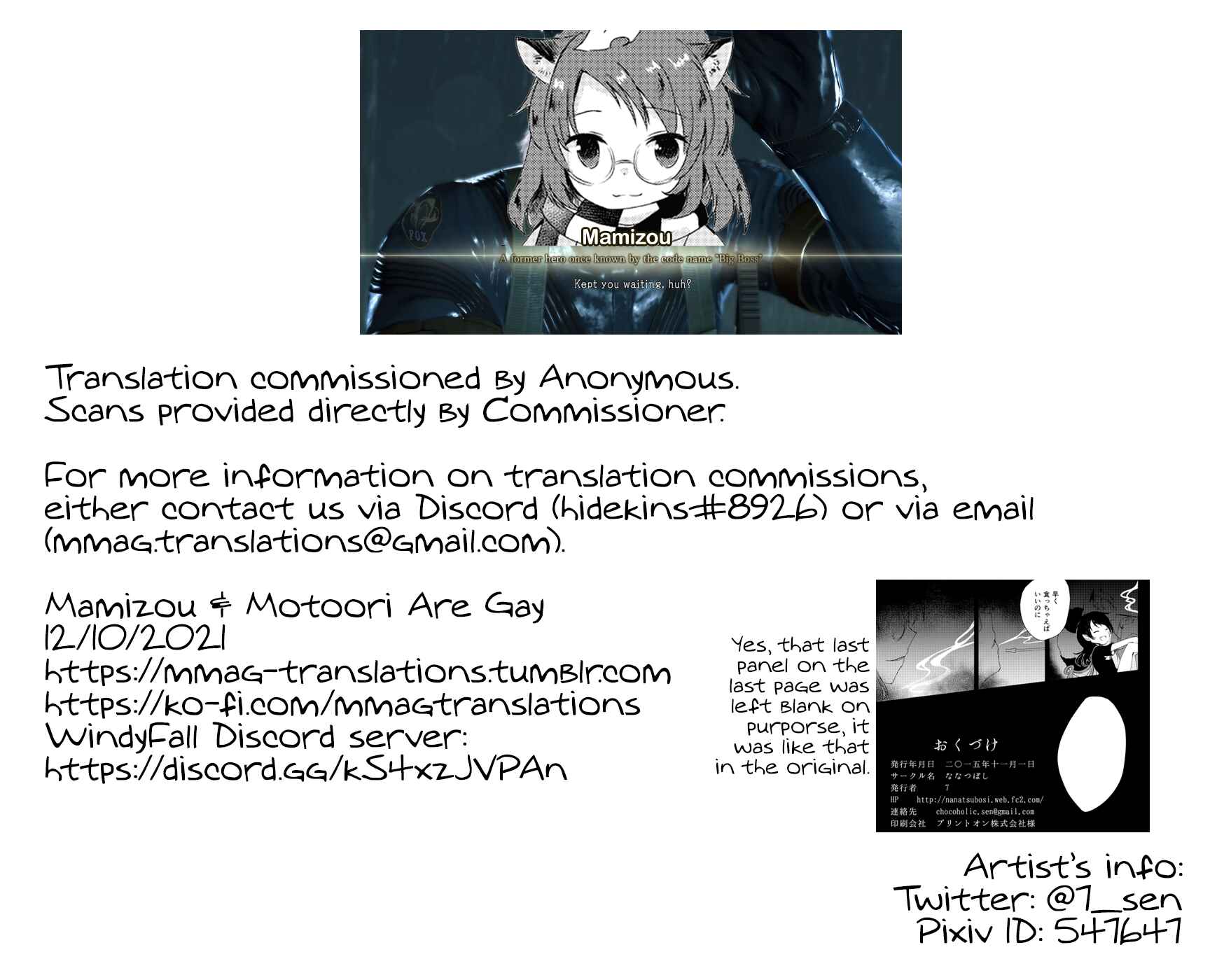 Page 33 Chapter Unknown_3e5d Touhou - Koi Hajime (Doujinshi)