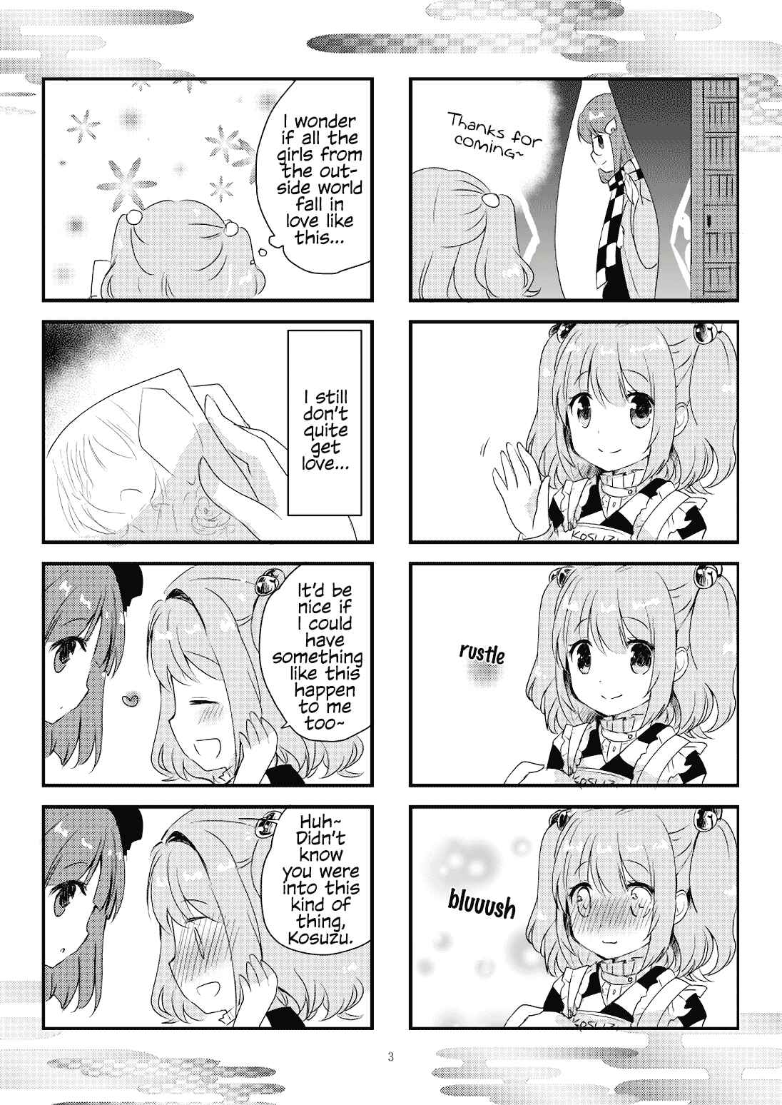 Page 4 Chapter Unknown_3e5d Touhou - Koi Hajime (Doujinshi)