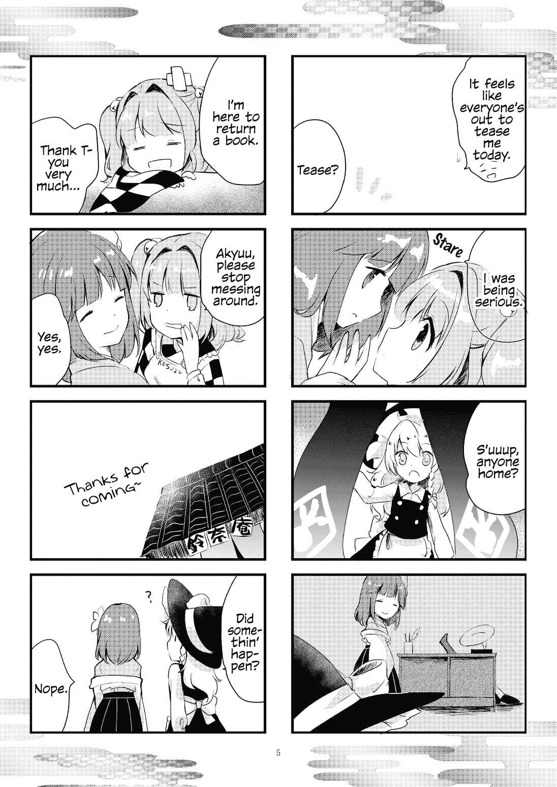Page 6 Chapter Unknown_3e5d Touhou - Koi Hajime (Doujinshi)