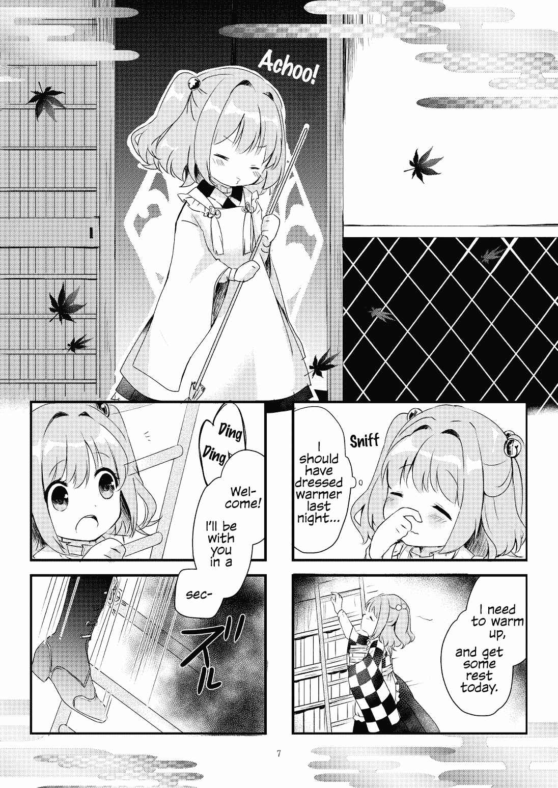Page 8 Chapter Unknown_3e5d Touhou - Koi Hajime (Doujinshi)