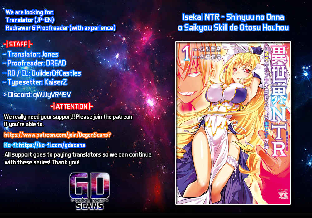 Page 1 Chapter 38 Isekai NTR ~Shinyuu no Onna wo Saikyou Skill de Otosu Houhou~