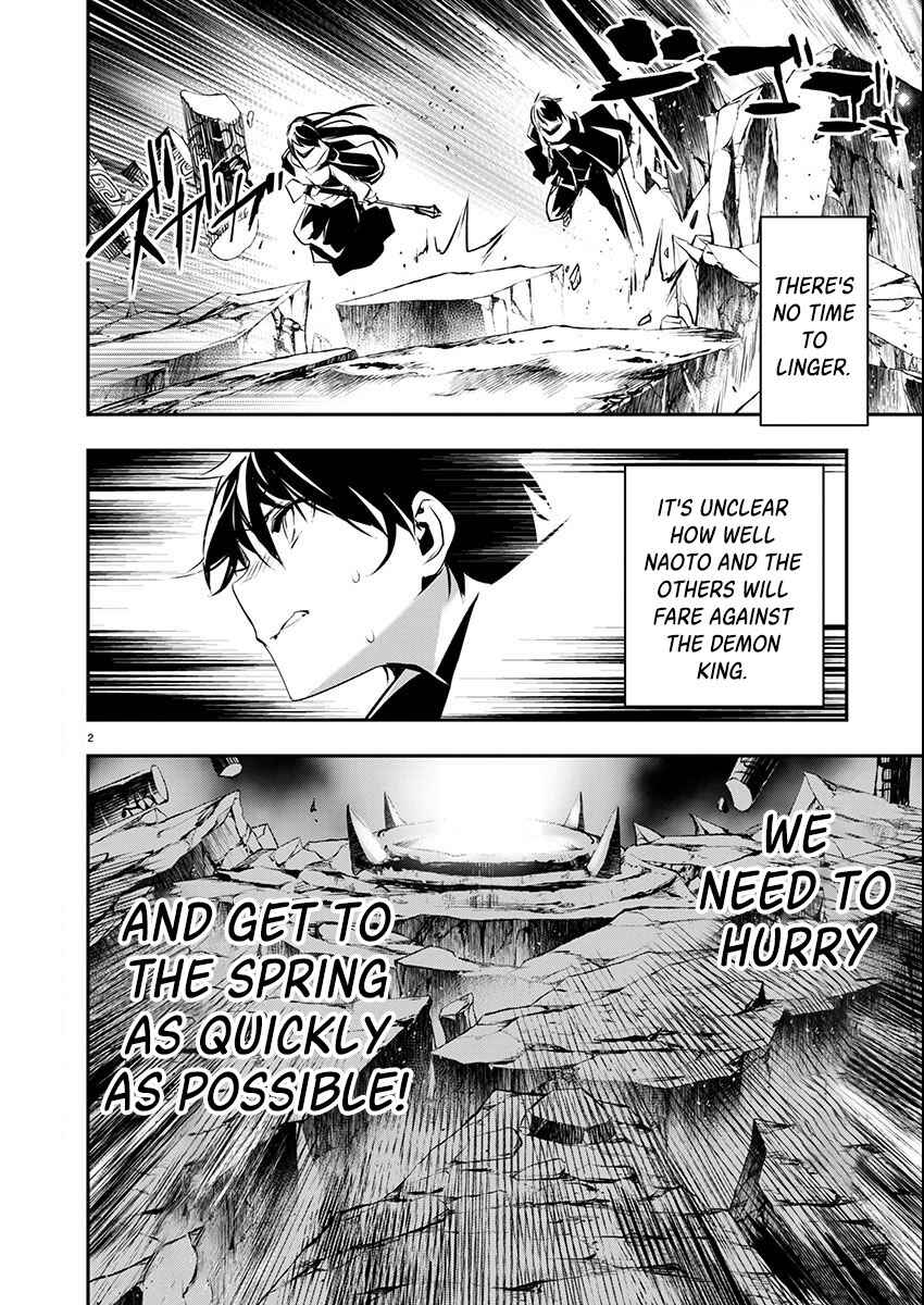 Page 1 Chapter 50 Isekai NTR ~Shinyuu no Onna wo Saikyou Skill de Otosu Houhou~