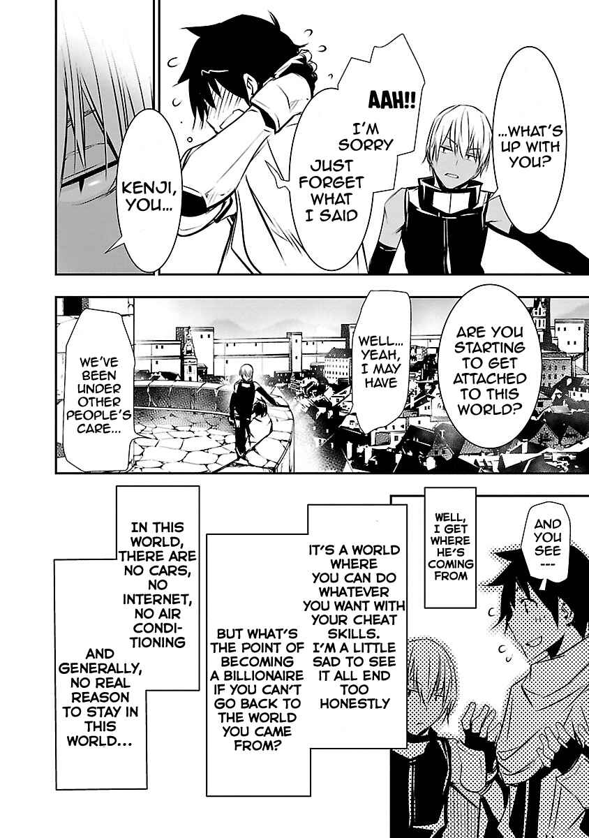 Page 6 Chapter 11 Isekai NTR ~Shinyuu no Onna wo Saikyou Skill de Otosu Houhou~