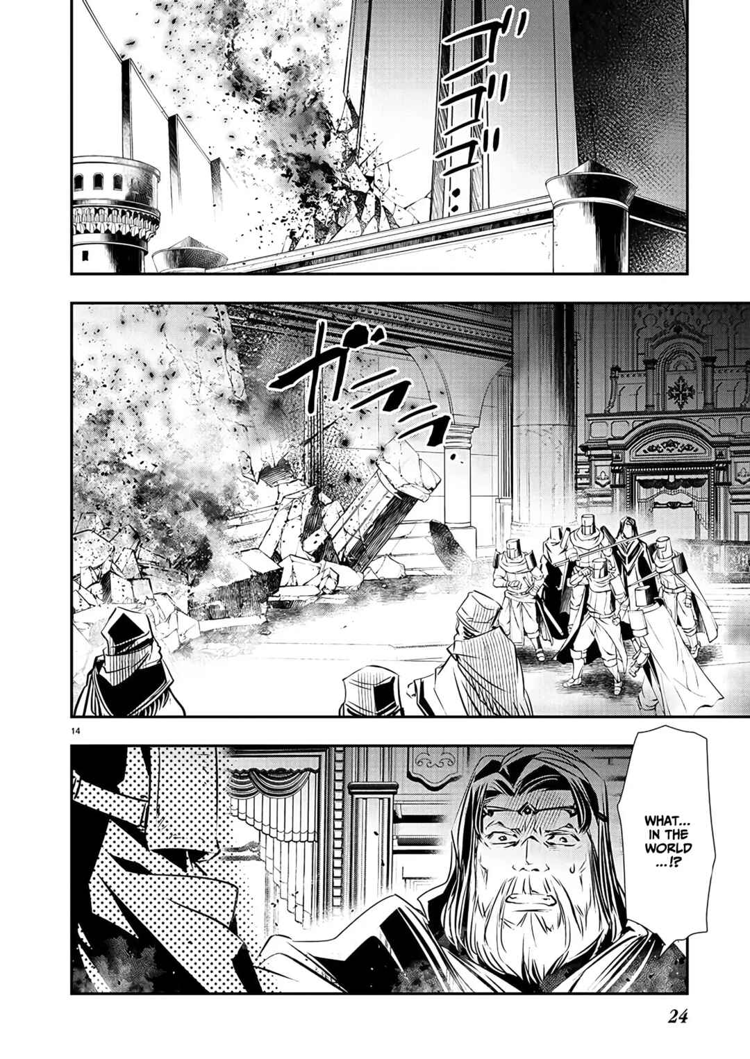 Page 16 Chapter 39 Isekai NTR ~Shinyuu no Onna wo Saikyou Skill de Otosu Houhou~