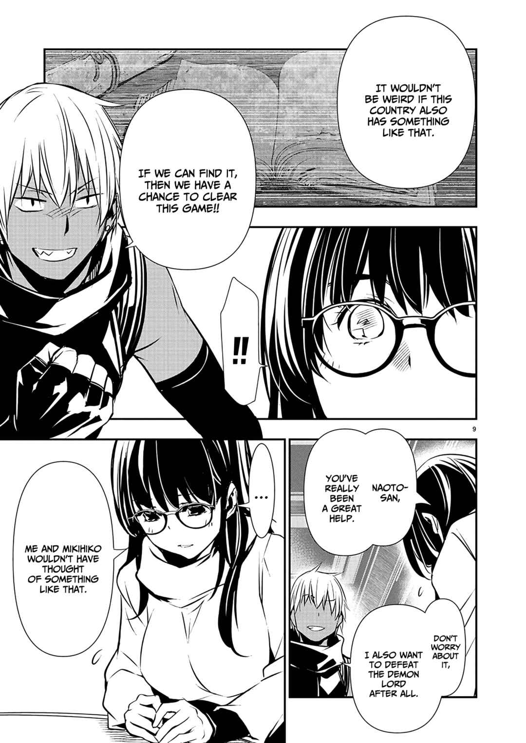 Page 10 Chapter 43 Isekai NTR ~Shinyuu no Onna wo Saikyou Skill de Otosu Houhou~