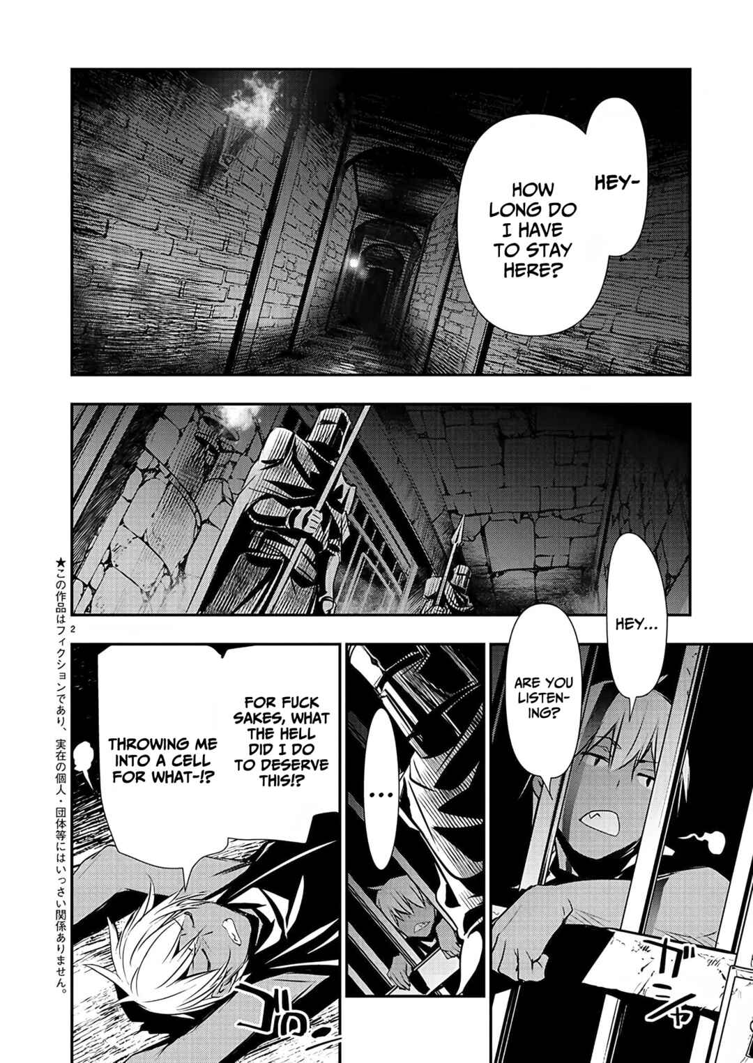 Page 3 Chapter 29 Isekai NTR ~Shinyuu no Onna wo Saikyou Skill de Otosu Houhou~