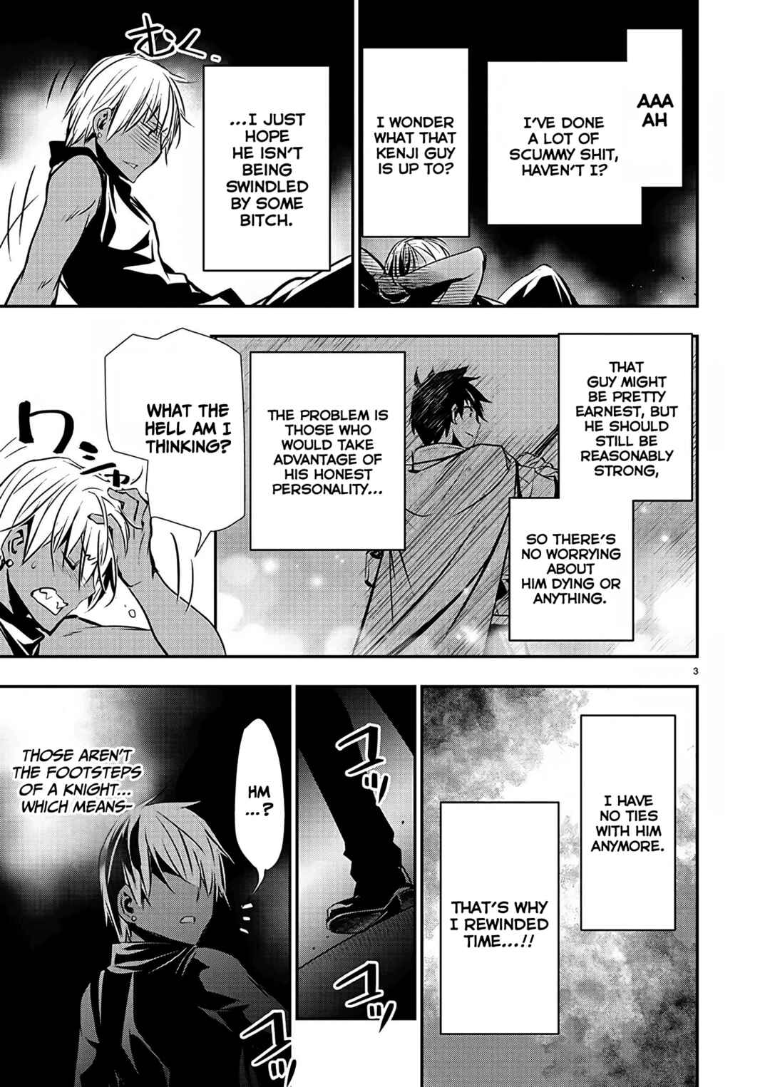 Page 4 Chapter 29 Isekai NTR ~Shinyuu no Onna wo Saikyou Skill de Otosu Houhou~