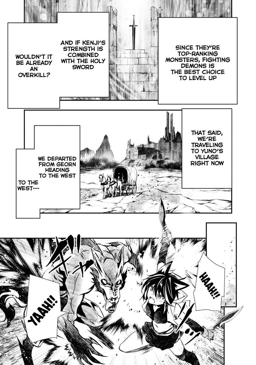 Page 16 Chapter 6 Isekai NTR ~Shinyuu no Onna wo Saikyou Skill de Otosu Houhou~