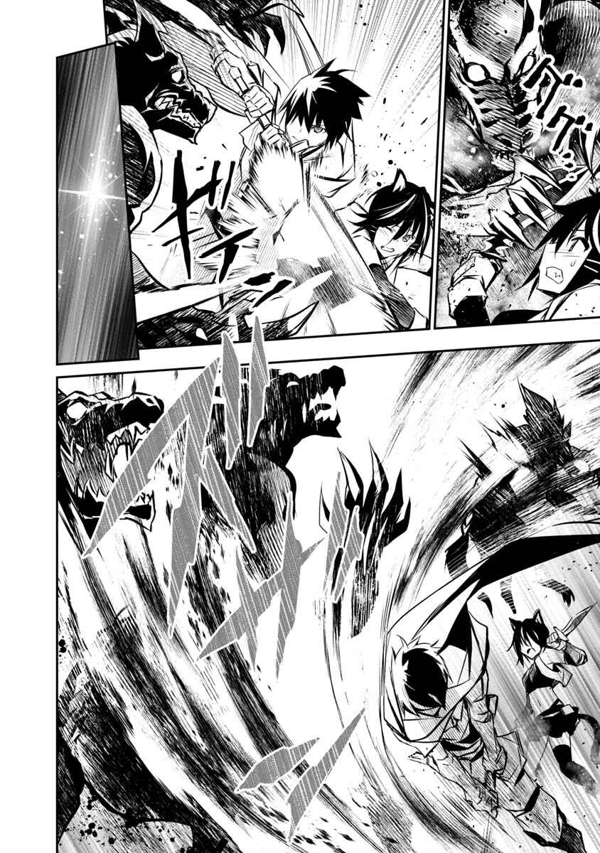 Page 17 Chapter 6 Isekai NTR ~Shinyuu no Onna wo Saikyou Skill de Otosu Houhou~
