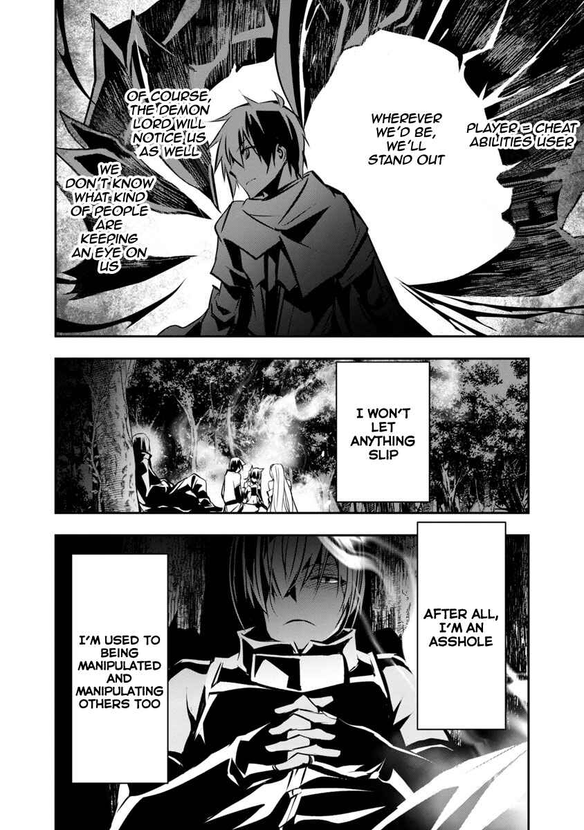 Page 25 Chapter 6 Isekai NTR ~Shinyuu no Onna wo Saikyou Skill de Otosu Houhou~