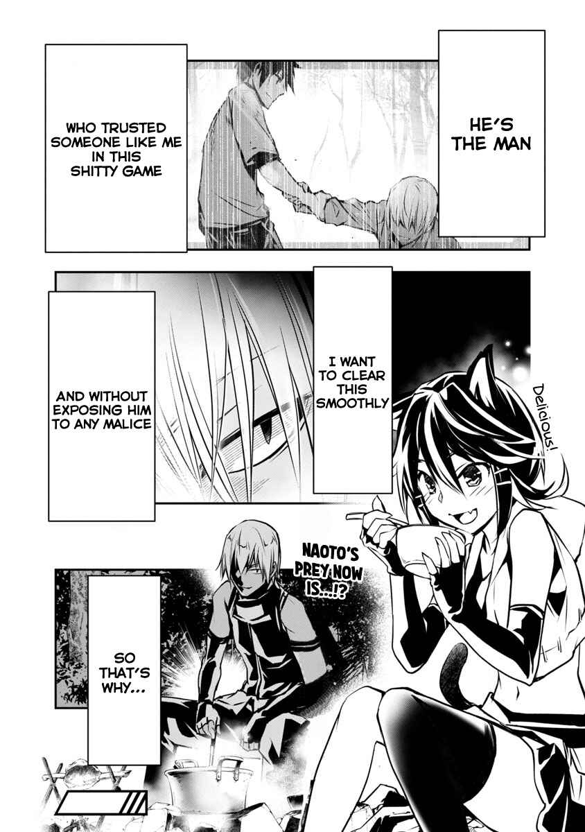 Page 27 Chapter 6 Isekai NTR ~Shinyuu no Onna wo Saikyou Skill de Otosu Houhou~