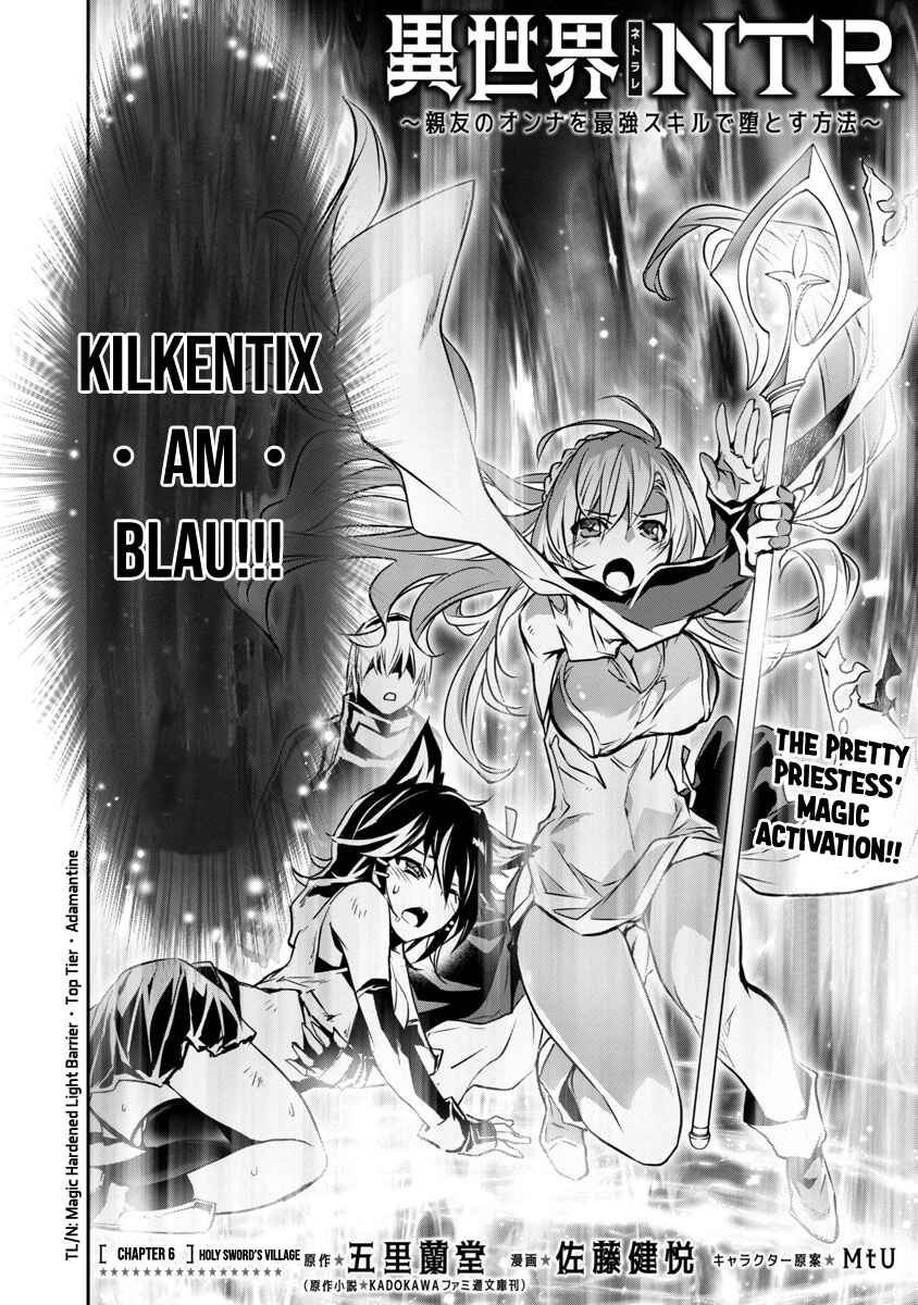 Page 5 Chapter 6 Isekai NTR ~Shinyuu no Onna wo Saikyou Skill de Otosu Houhou~