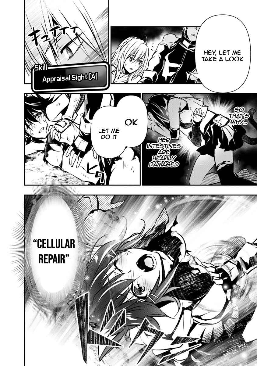 Page 7 Chapter 6 Isekai NTR ~Shinyuu no Onna wo Saikyou Skill de Otosu Houhou~