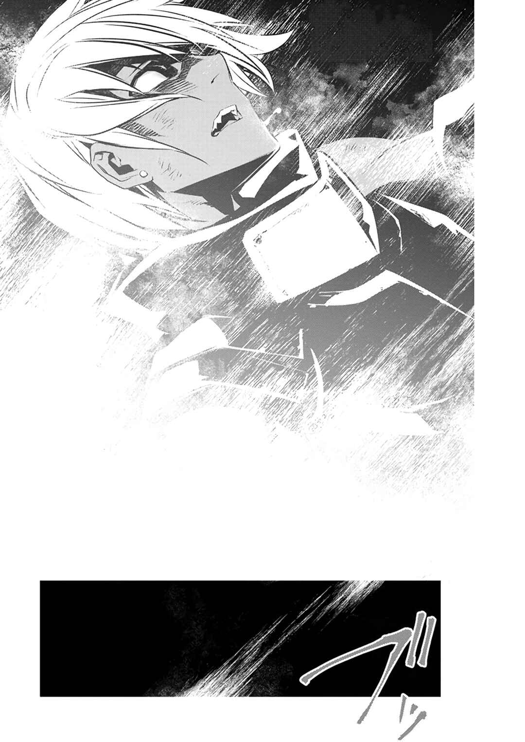 Page 10 Chapter 52 Isekai NTR ~Shinyuu no Onna wo Saikyou Skill de Otosu Houhou~