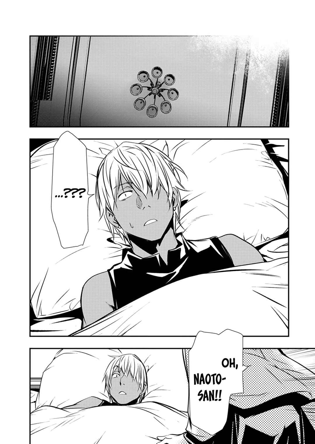 Page 11 Chapter 52 Isekai NTR ~Shinyuu no Onna wo Saikyou Skill de Otosu Houhou~