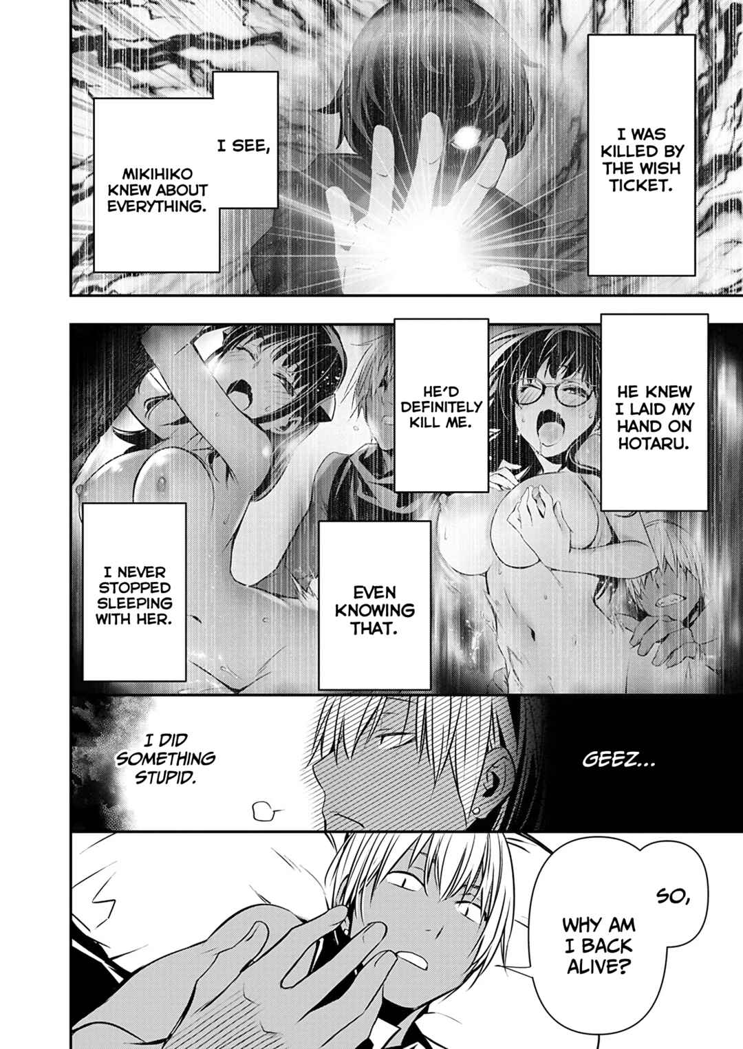 Page 13 Chapter 52 Isekai NTR ~Shinyuu no Onna wo Saikyou Skill de Otosu Houhou~