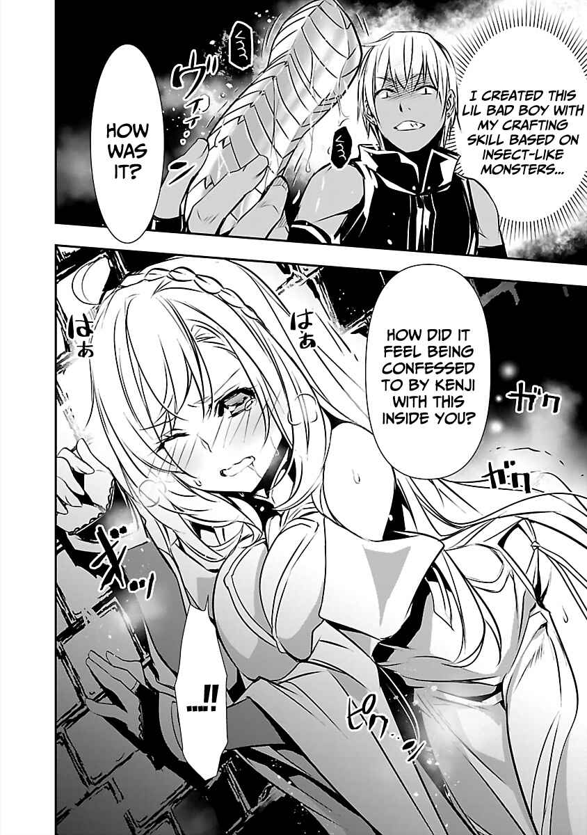 Page 13 Chapter 15 Isekai NTR ~Shinyuu no Onna wo Saikyou Skill de Otosu Houhou~
