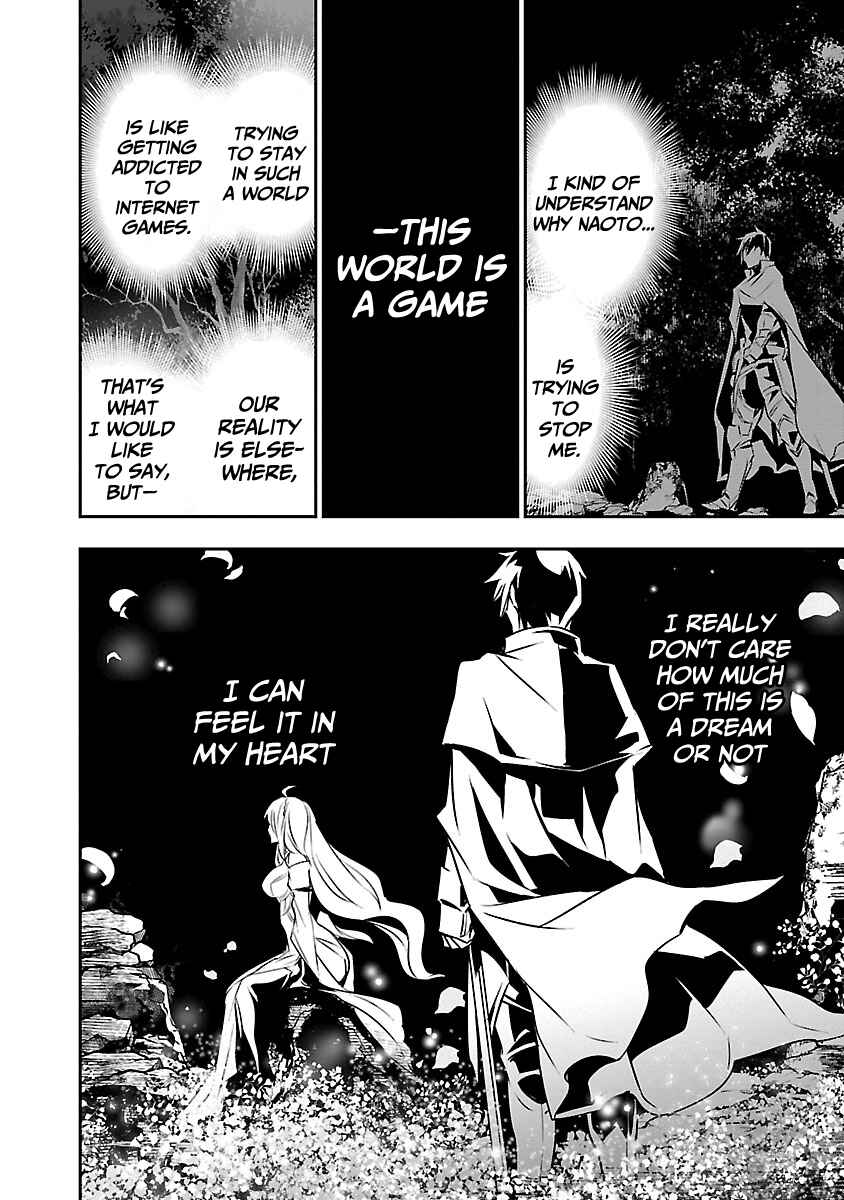 Page 3 Chapter 15 Isekai NTR ~Shinyuu no Onna wo Saikyou Skill de Otosu Houhou~
