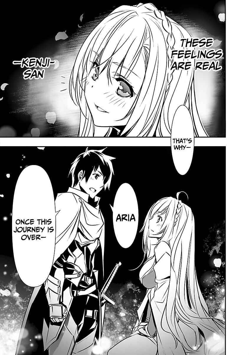 Page 4 Chapter 15 Isekai NTR ~Shinyuu no Onna wo Saikyou Skill de Otosu Houhou~