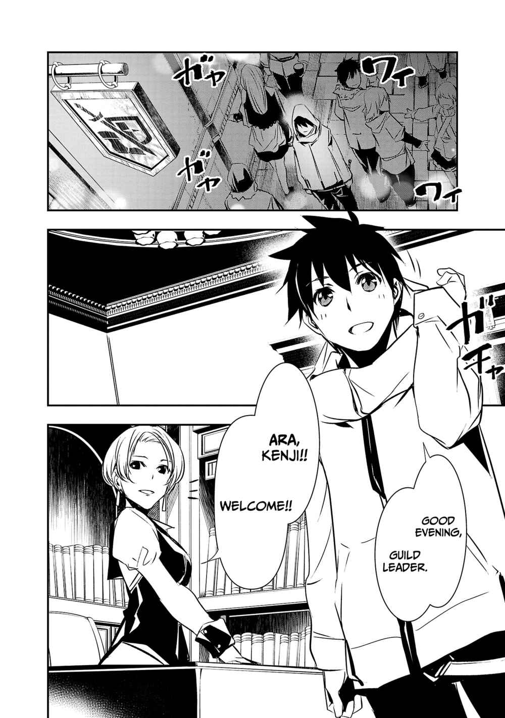 Page 9 Chapter 22 Isekai NTR ~Shinyuu no Onna wo Saikyou Skill de Otosu Houhou~