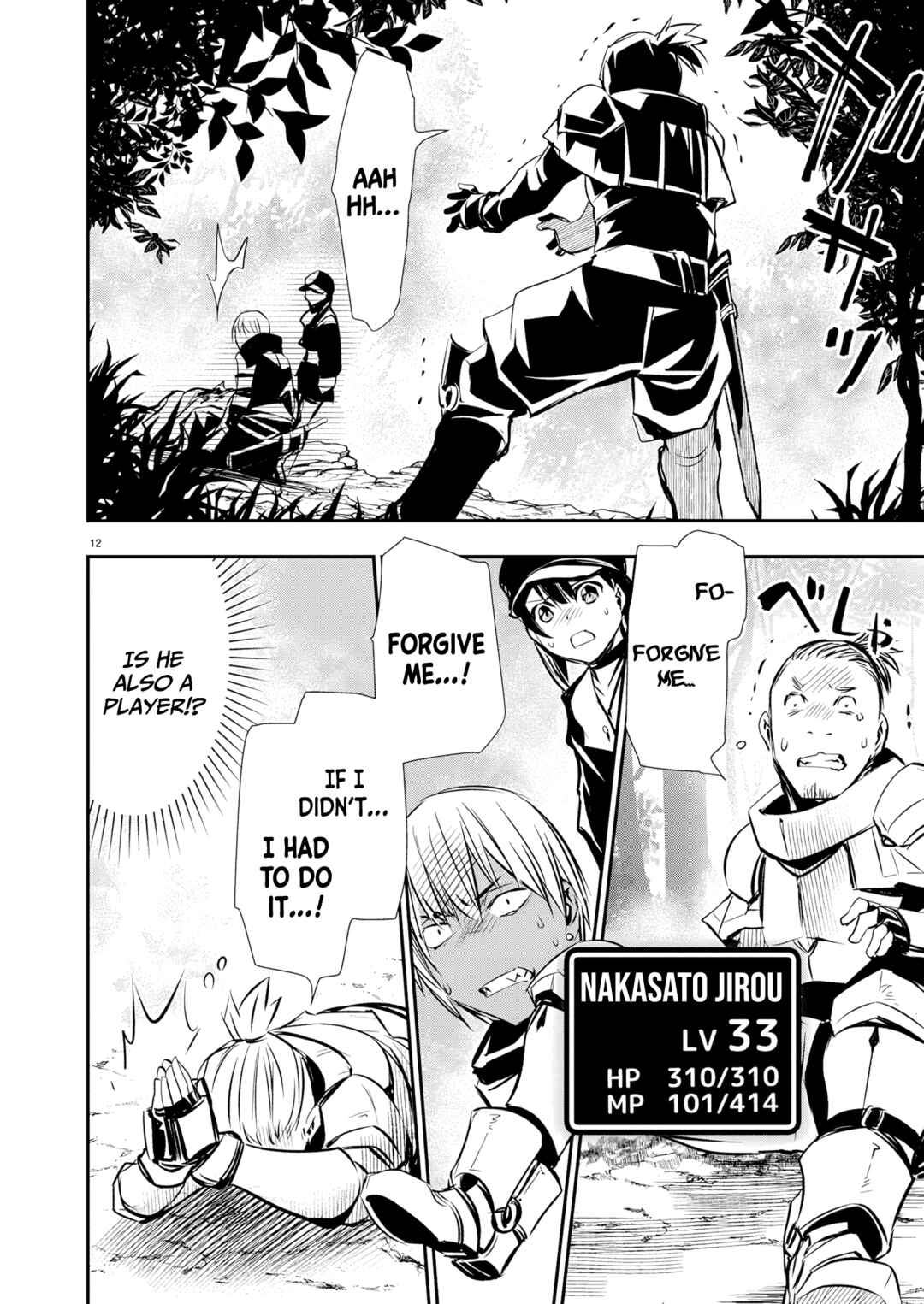 Page 13 Chapter 67 Isekai NTR ~Shinyuu no Onna wo Saikyou Skill de Otosu Houhou~