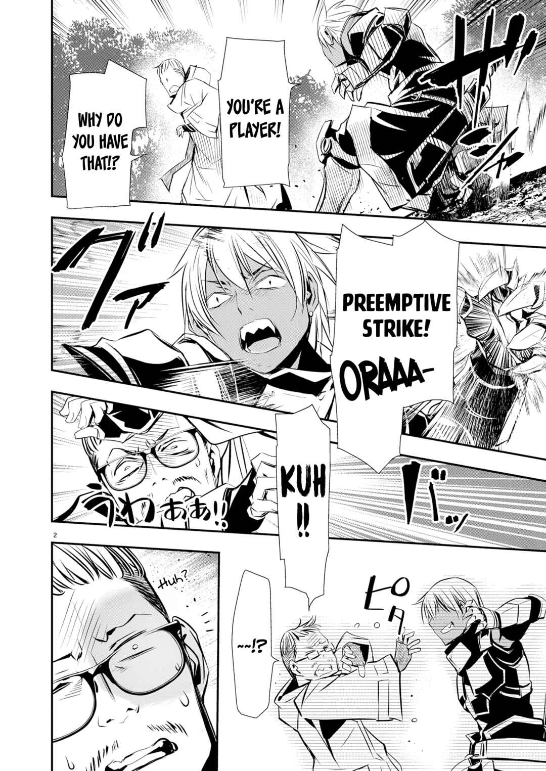 Page 3 Chapter 67 Isekai NTR ~Shinyuu no Onna wo Saikyou Skill de Otosu Houhou~