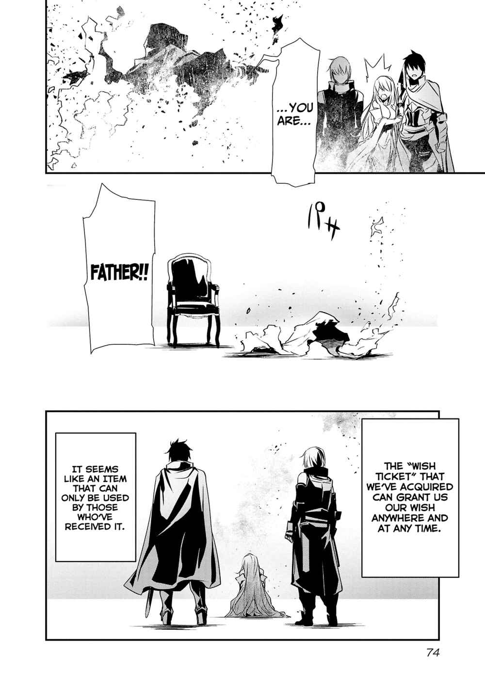 Page 10 Chapter 21 Isekai NTR ~Shinyuu no Onna wo Saikyou Skill de Otosu Houhou~