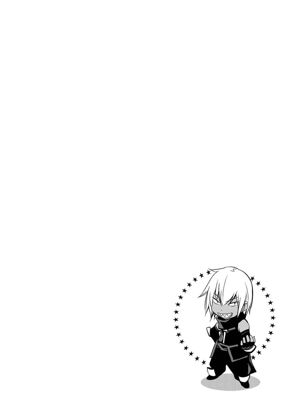 Page 2 Chapter 21 Isekai NTR ~Shinyuu no Onna wo Saikyou Skill de Otosu Houhou~