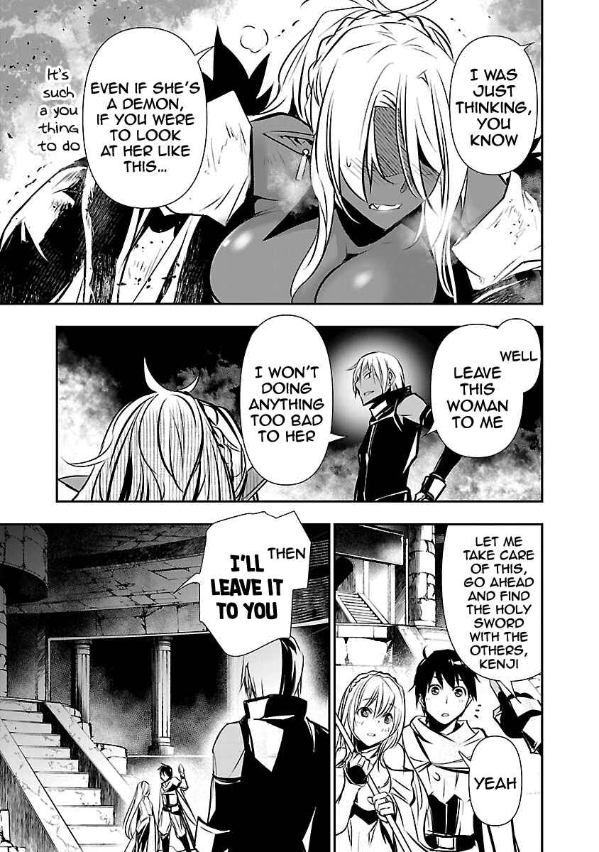 Page 16 Chapter 9 Isekai NTR ~Shinyuu no Onna wo Saikyou Skill de Otosu Houhou~