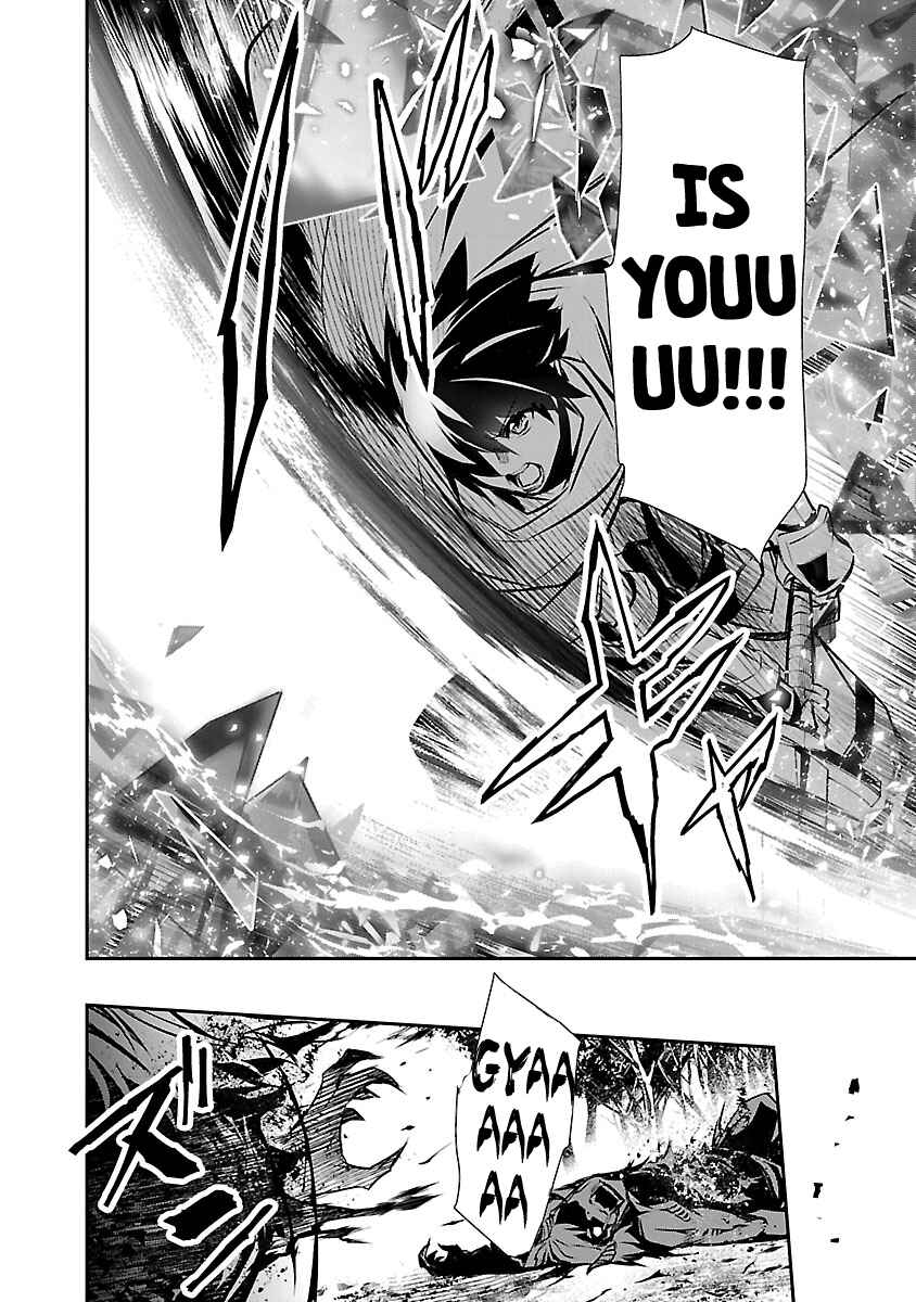 Page 7 Chapter 9 Isekai NTR ~Shinyuu no Onna wo Saikyou Skill de Otosu Houhou~