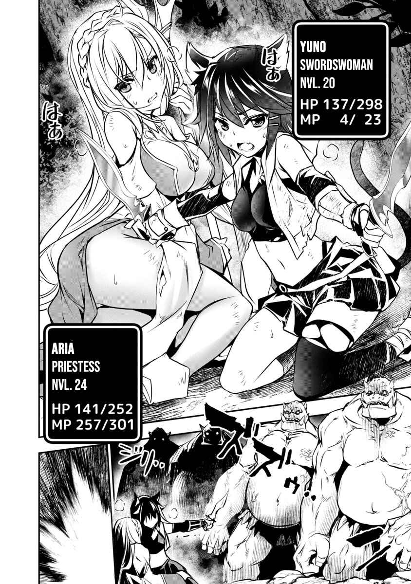 Page 15 Chapter 5 Isekai NTR ~Shinyuu no Onna wo Saikyou Skill de Otosu Houhou~