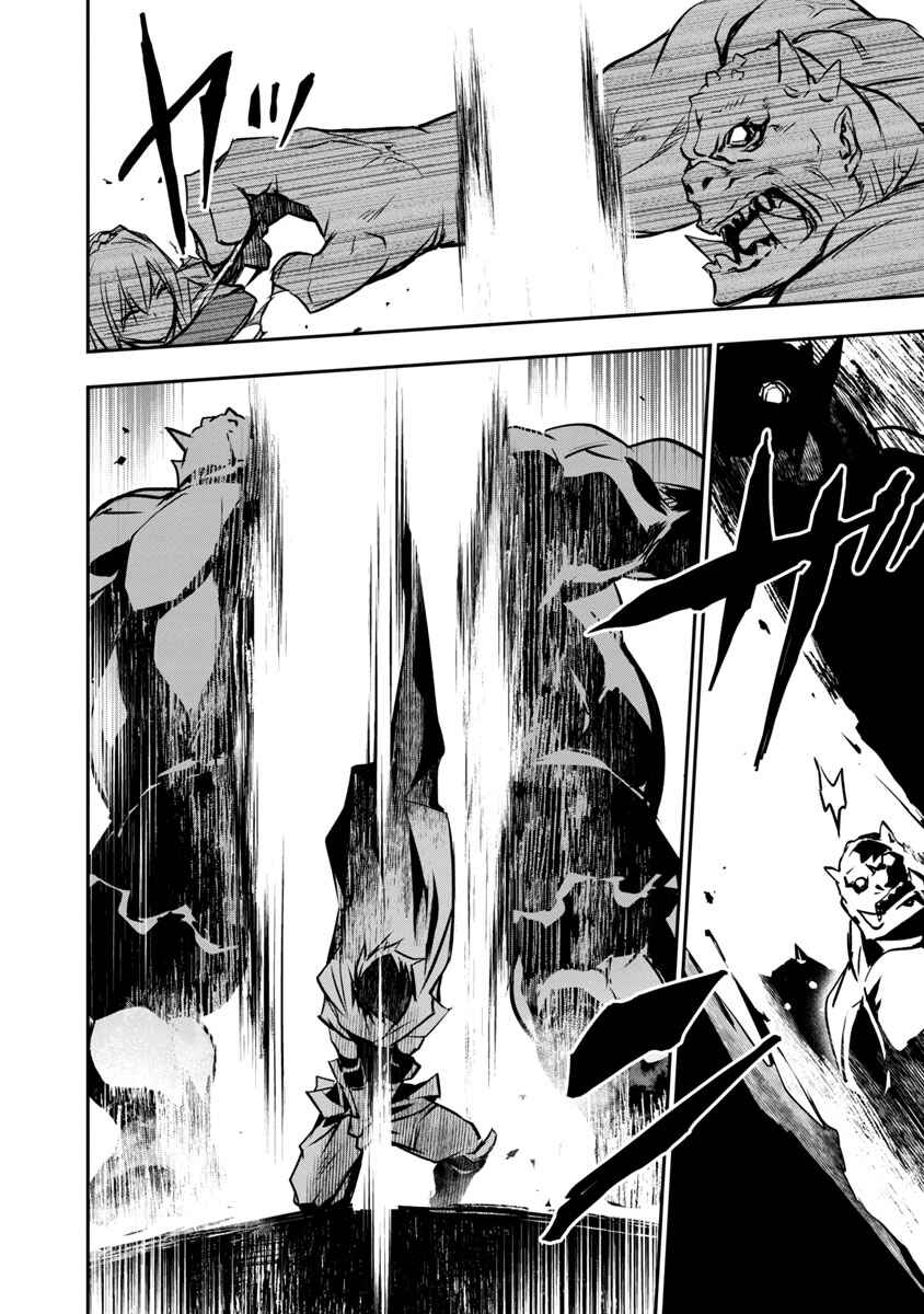 Page 17 Chapter 5 Isekai NTR ~Shinyuu no Onna wo Saikyou Skill de Otosu Houhou~