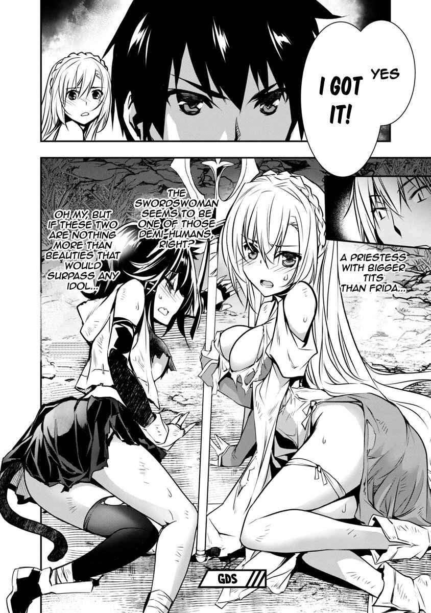 Page 19 Chapter 5 Isekai NTR ~Shinyuu no Onna wo Saikyou Skill de Otosu Houhou~