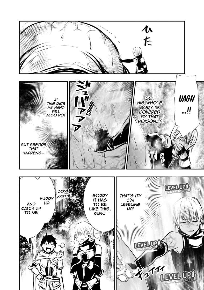 Page 7 Chapter 5 Isekai NTR ~Shinyuu no Onna wo Saikyou Skill de Otosu Houhou~