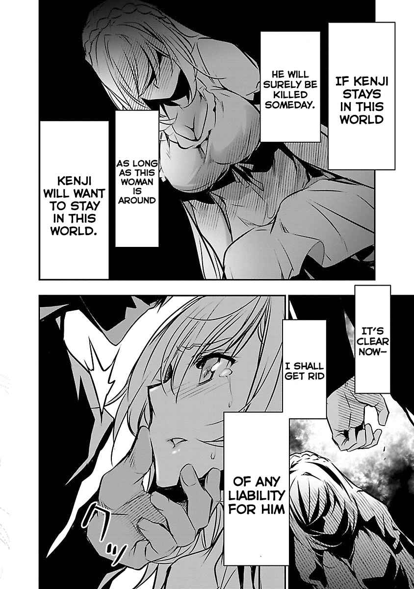 Page 15 Chapter 12 Isekai NTR ~Shinyuu no Onna wo Saikyou Skill de Otosu Houhou~