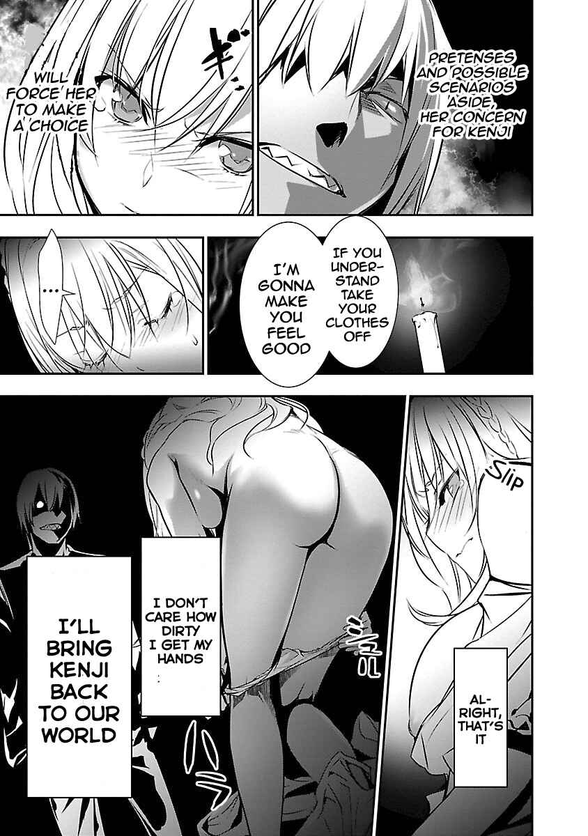 Page 18 Chapter 12 Isekai NTR ~Shinyuu no Onna wo Saikyou Skill de Otosu Houhou~