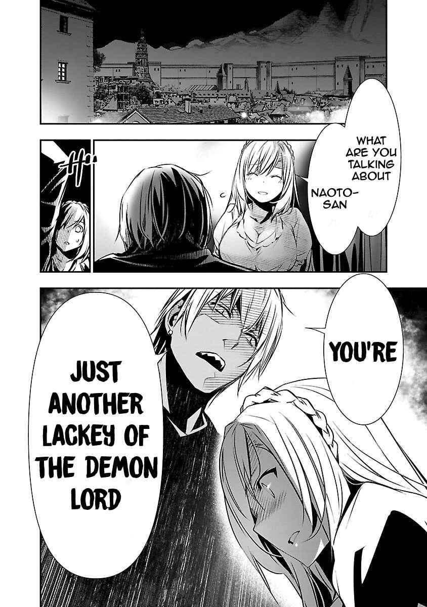 Page 3 Chapter 12 Isekai NTR ~Shinyuu no Onna wo Saikyou Skill de Otosu Houhou~
