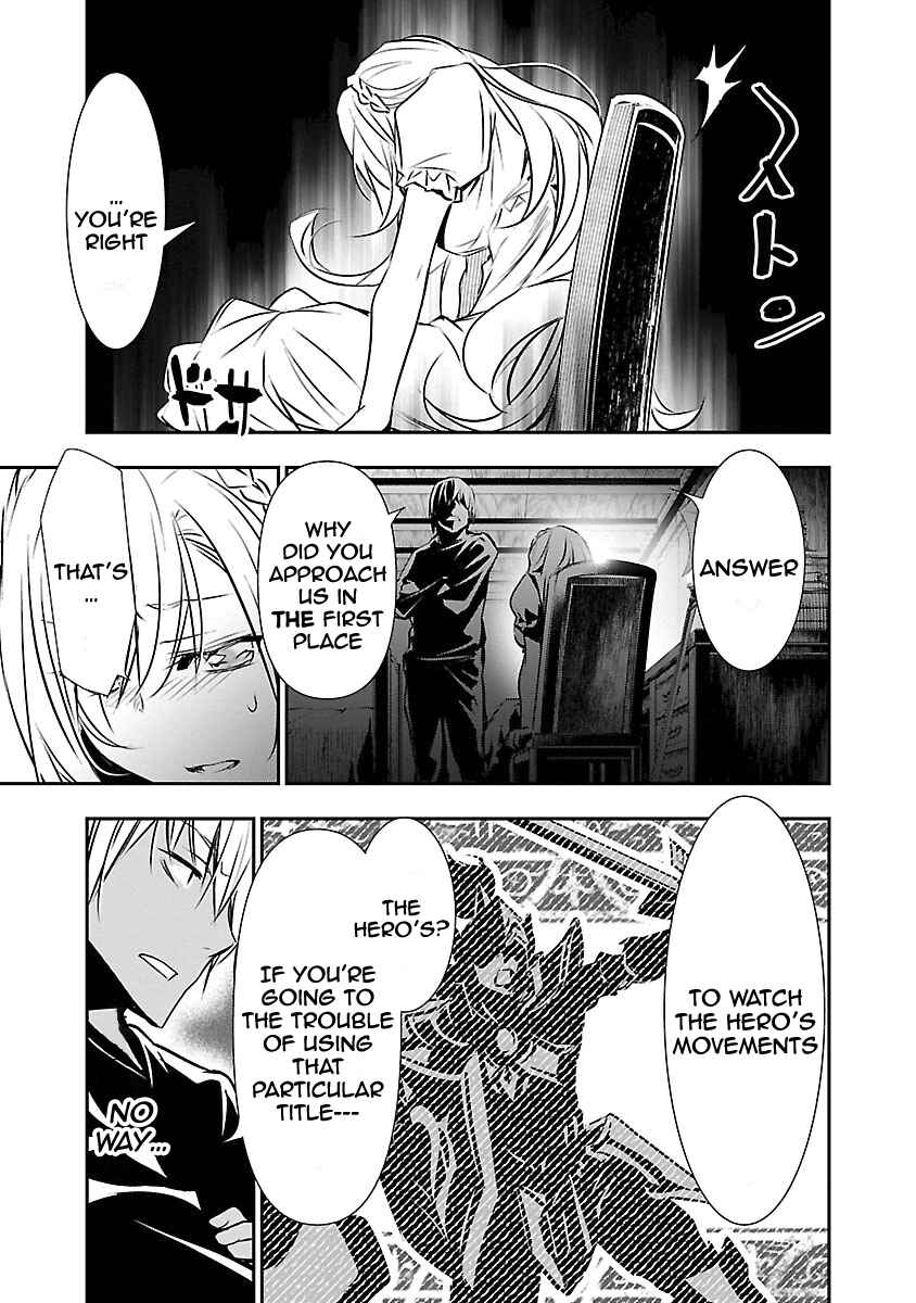 Page 6 Chapter 12 Isekai NTR ~Shinyuu no Onna wo Saikyou Skill de Otosu Houhou~