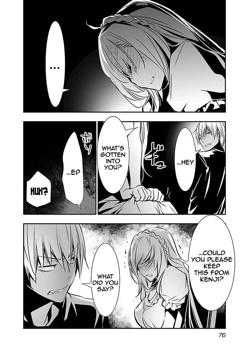 Page 9 Chapter 12 Isekai NTR ~Shinyuu no Onna wo Saikyou Skill de Otosu Houhou~