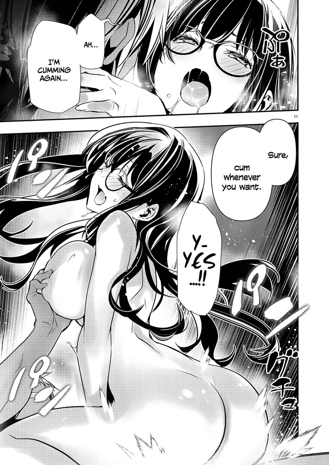 Page 12 Chapter 44 Isekai NTR ~Shinyuu no Onna wo Saikyou Skill de Otosu Houhou~