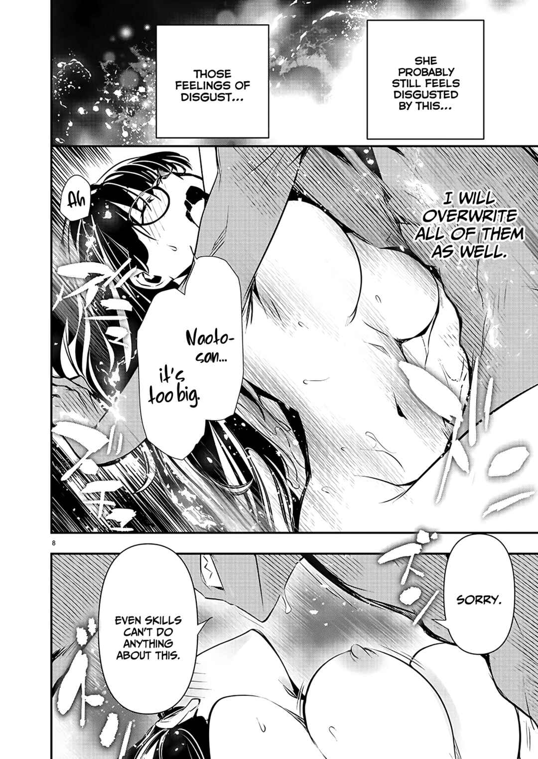 Page 9 Chapter 44 Isekai NTR ~Shinyuu no Onna wo Saikyou Skill de Otosu Houhou~
