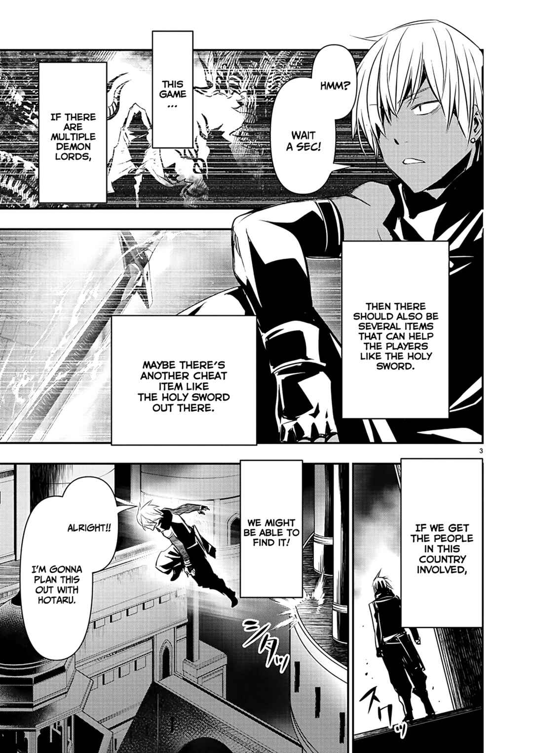 Page 4 Chapter 42 Isekai NTR ~Shinyuu no Onna wo Saikyou Skill de Otosu Houhou~