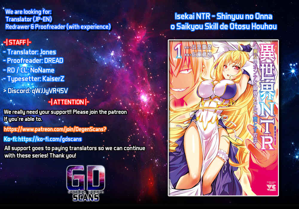 Page 1 Chapter 32 Isekai NTR ~Shinyuu no Onna wo Saikyou Skill de Otosu Houhou~