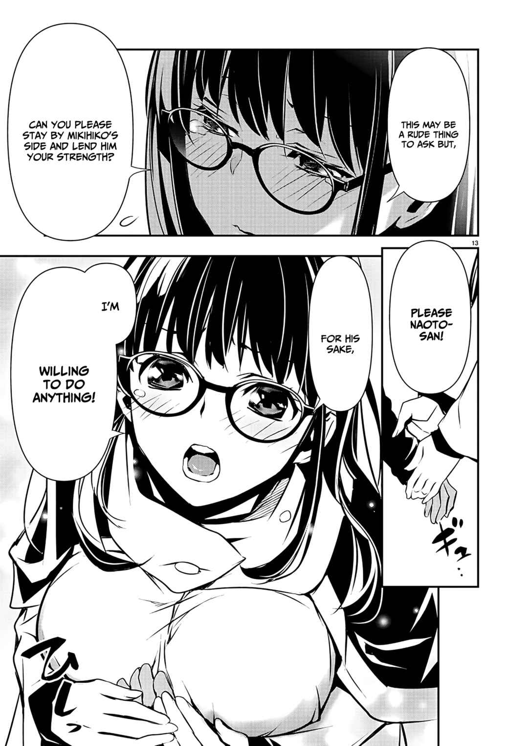 Page 14 Chapter 41 Isekai NTR ~Shinyuu no Onna wo Saikyou Skill de Otosu Houhou~