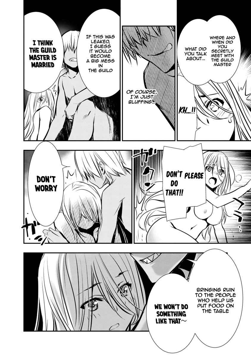 Page 15 Chapter 4 Isekai NTR ~Shinyuu no Onna wo Saikyou Skill de Otosu Houhou~