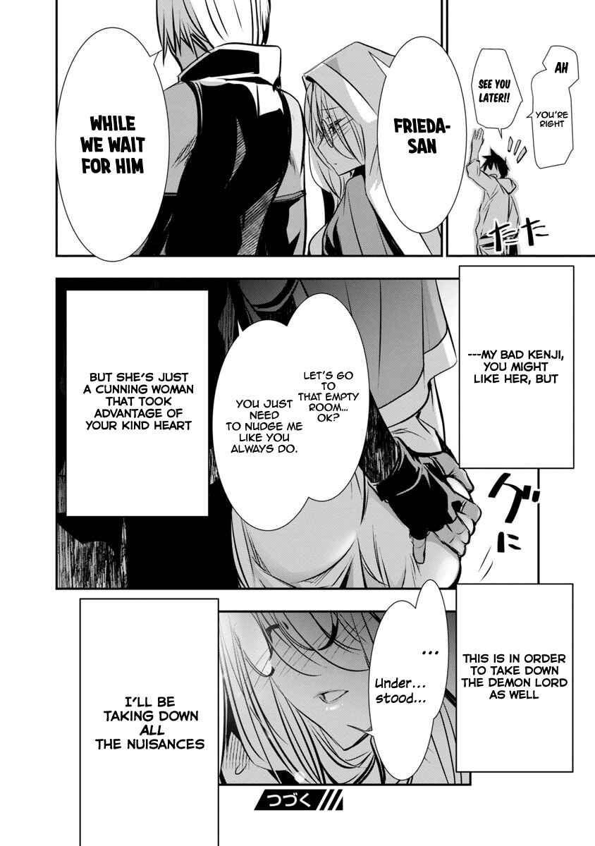 Page 19 Chapter 4 Isekai NTR ~Shinyuu no Onna wo Saikyou Skill de Otosu Houhou~