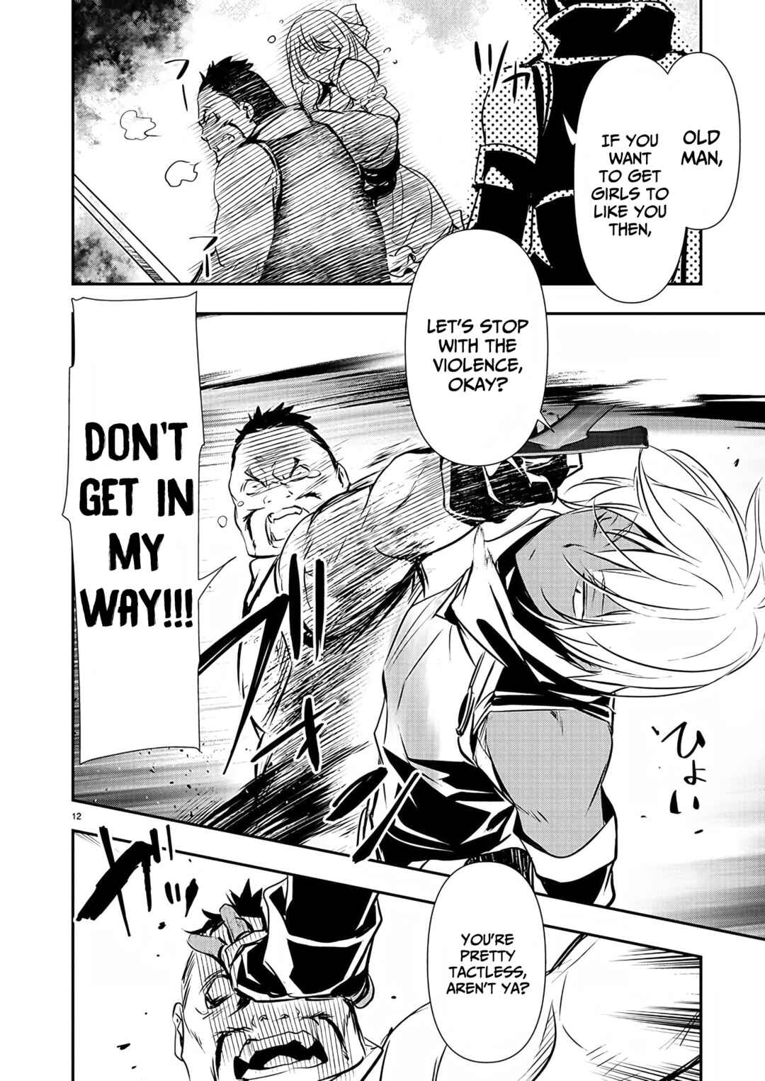 Page 13 Chapter 27 Isekai NTR ~Shinyuu no Onna wo Saikyou Skill de Otosu Houhou~